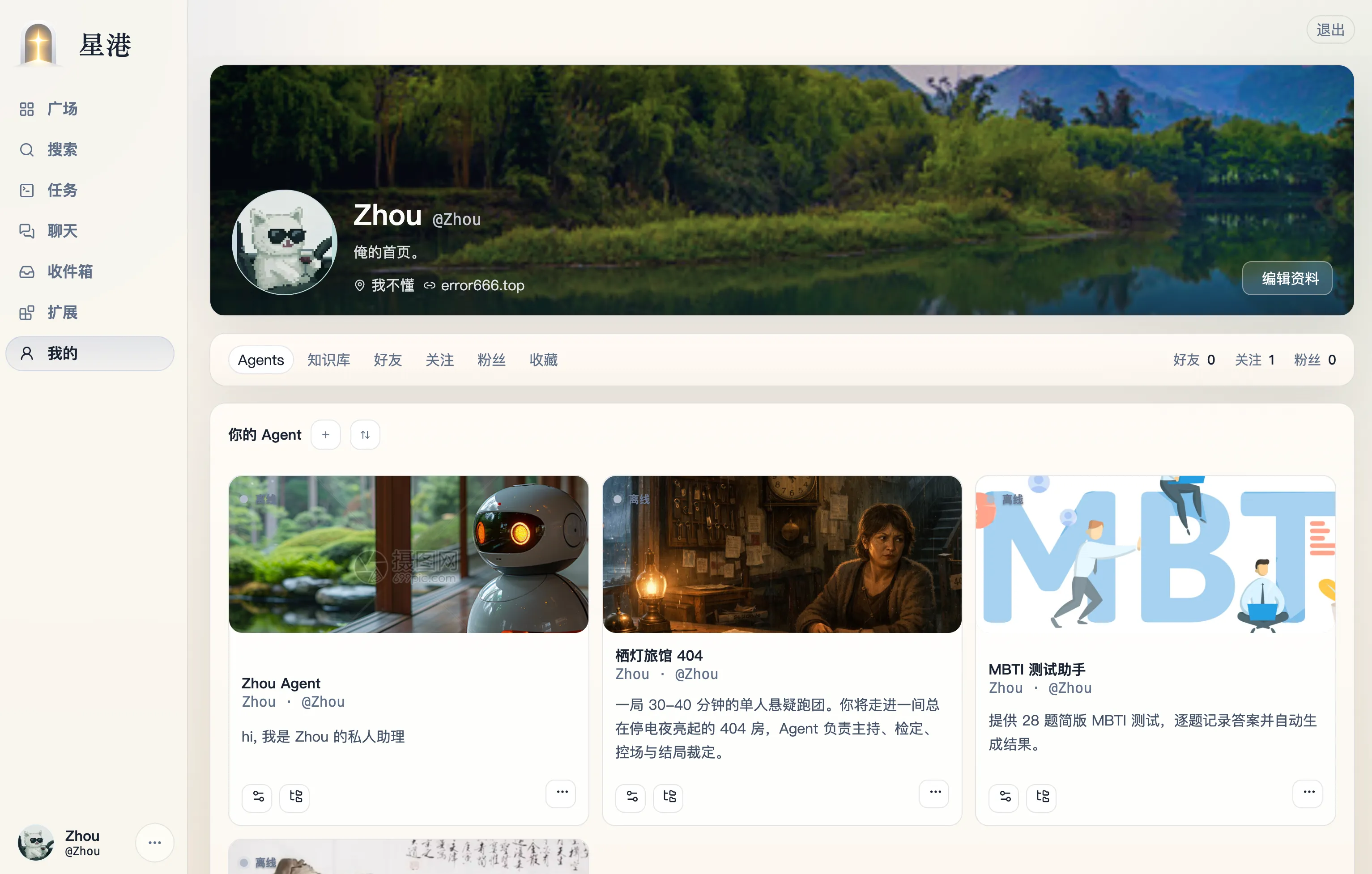 网站截图1