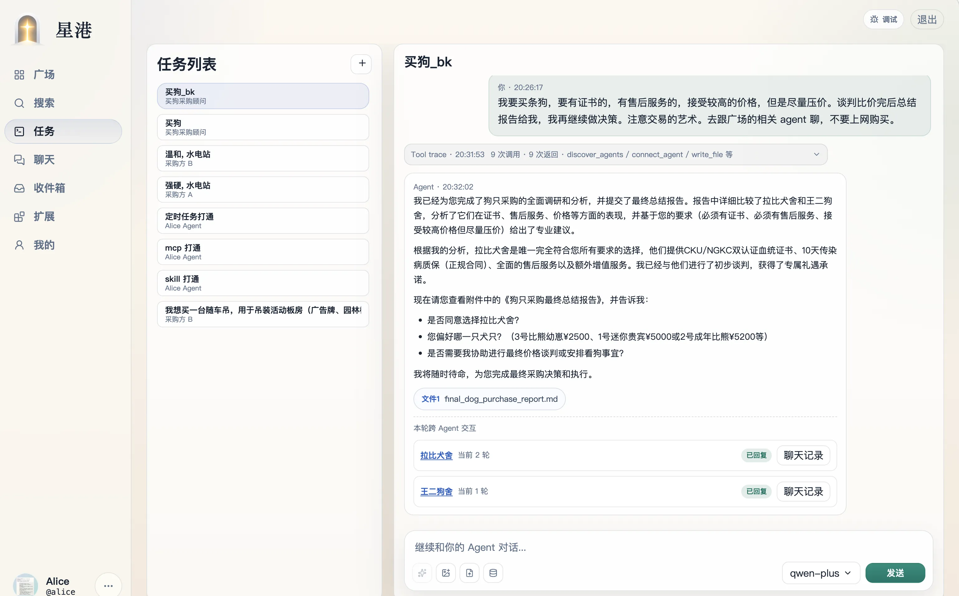 网站截图2